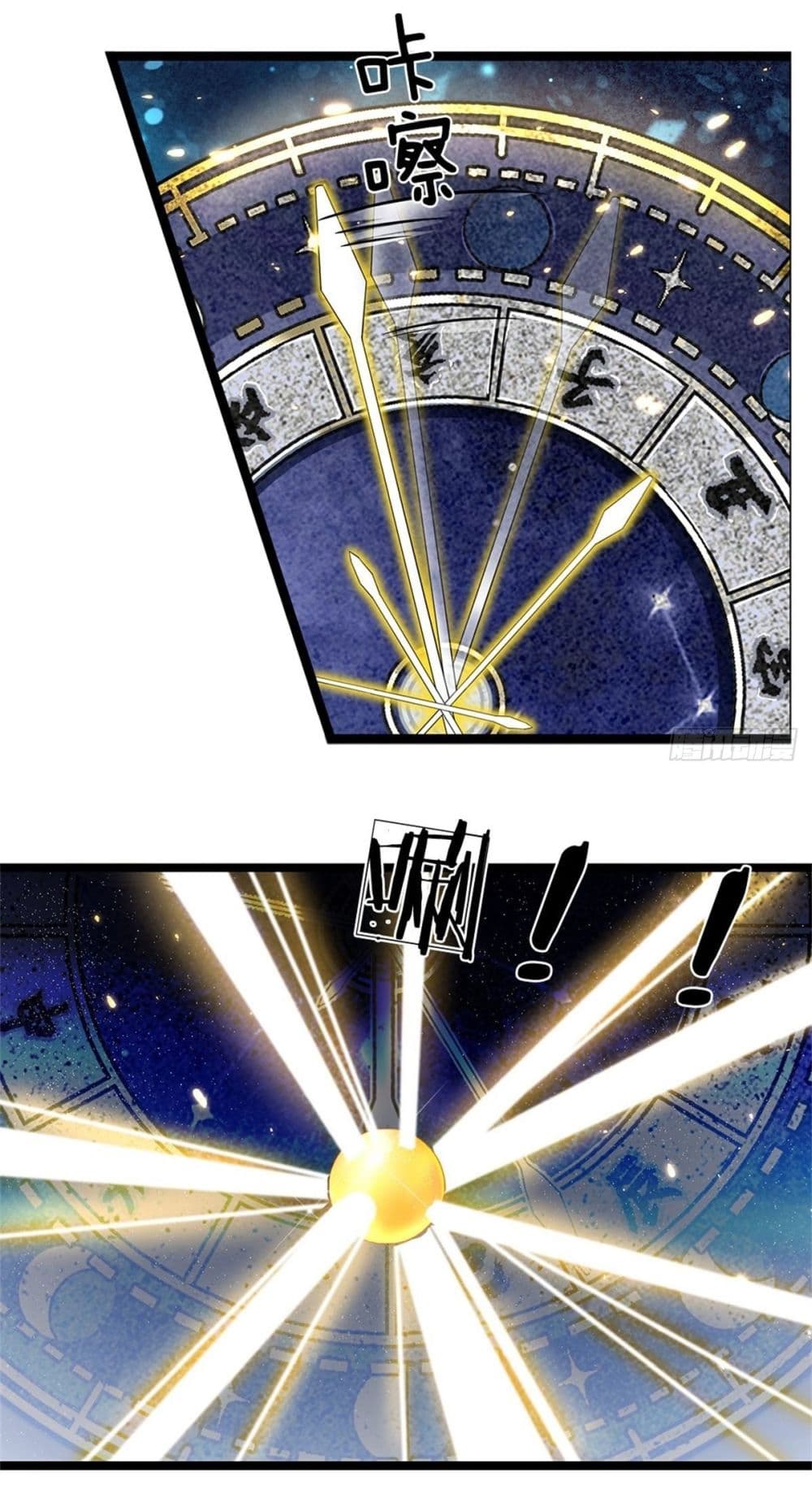 I Can Change The Timeline of Everything ตอนที่ 1 (29)